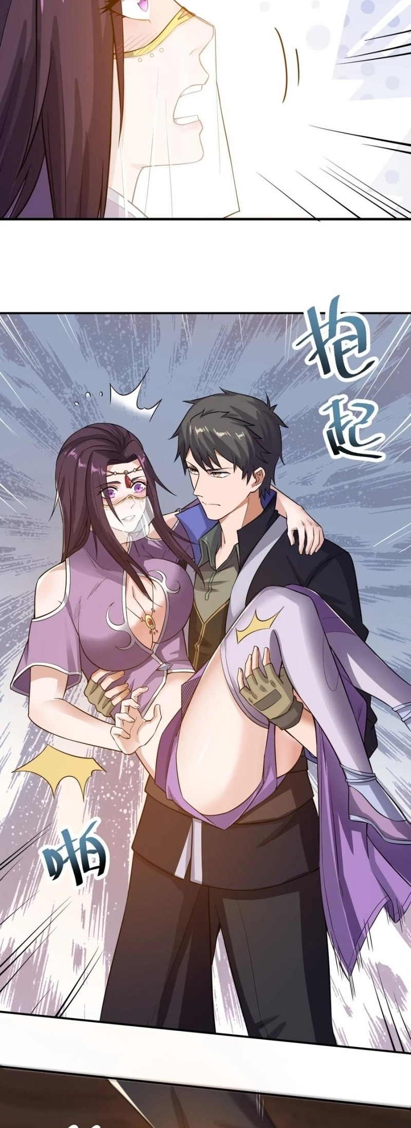 First Dragon (Yuanlong) Chapter 134 Gambar 30